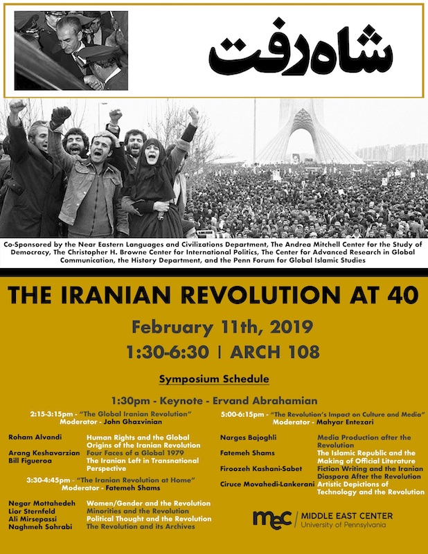 The Iranian Revolution at 40